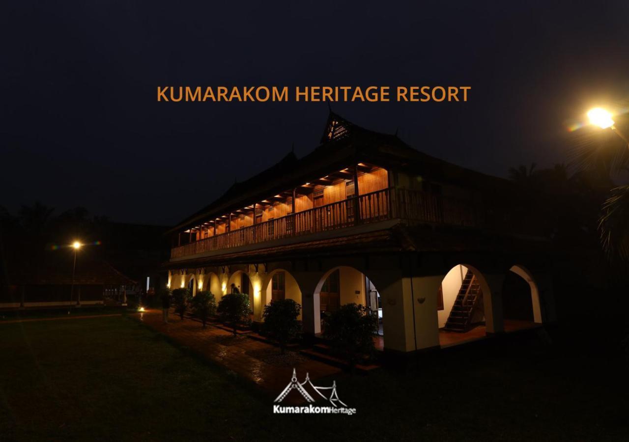 Kumarakom Heritage Resort 戈德亚姆 外观 照片